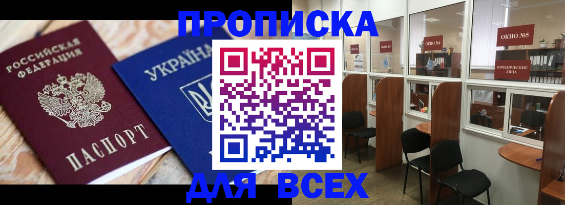 прописка для военкомата в Великом Устюге