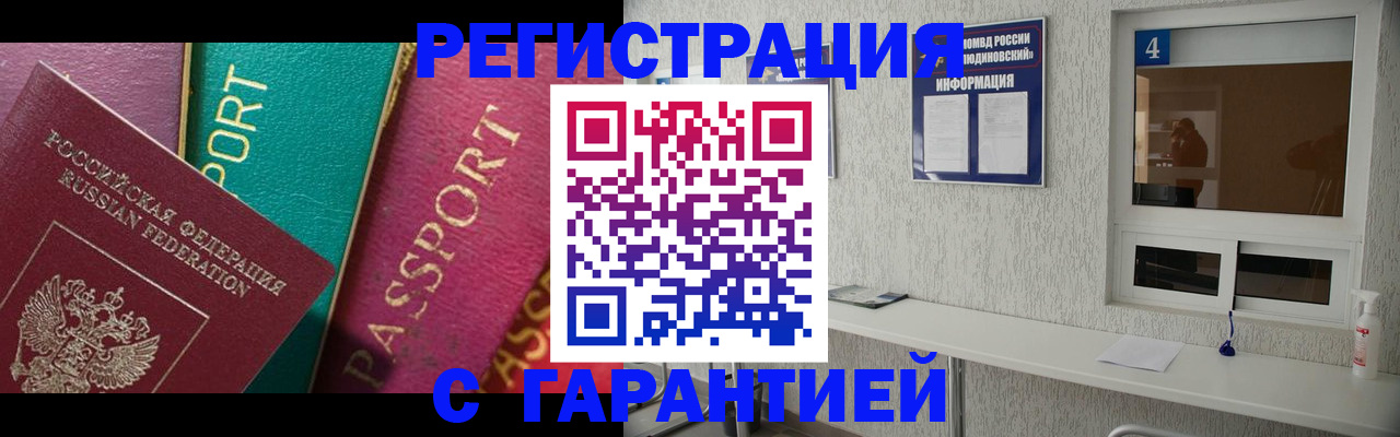 форма 3 в Великом Устюге