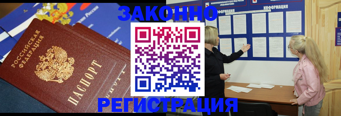 где прописаться в Великом Устюге